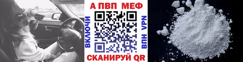 Купить наркоту Жирновск Alpha-PVP Гашиш МДМА Марихуана