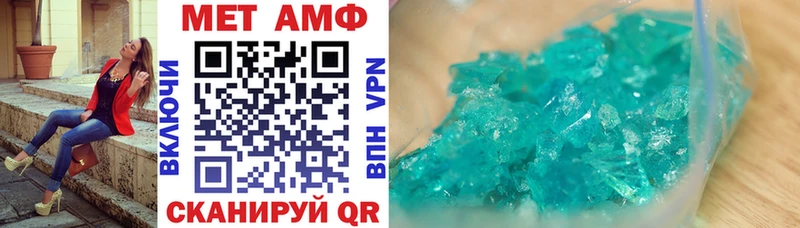 Амфетамин VHQ  как найти закладки  Жирновск 