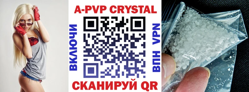 A PVP VHQ  Жирновск 