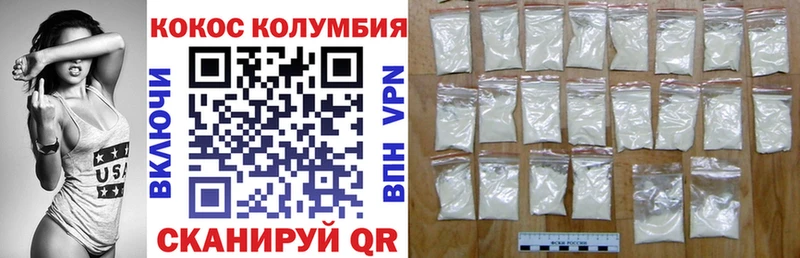 Cocaine Эквадор  kraken сайт  Жирновск 