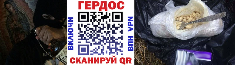 ГЕРОИН Афган  Жирновск 