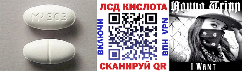 ЛСД экстази ecstasy купить закладку hydra Жирновск
