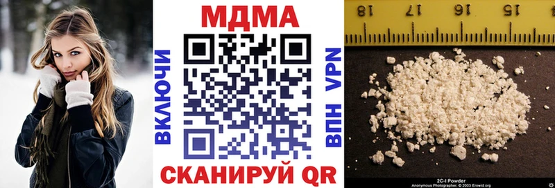 цена   Жирновск  МДМА Molly 