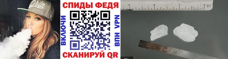 Метамфетамин кристалл  Жирновск 
