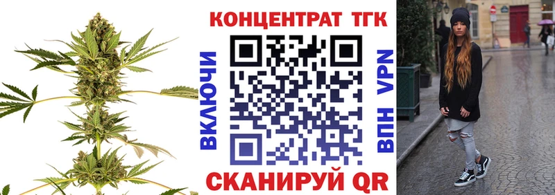 Дистиллят ТГК Wax  купить закладку  Жирновск 