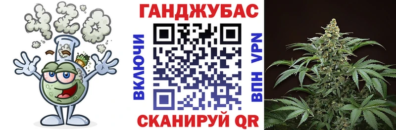 Бошки Шишки SATIVA & INDICA Жирновск